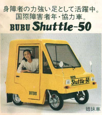 Illustration for article titled Meet The Bubu 502, The Least Sleek Car Ever Built